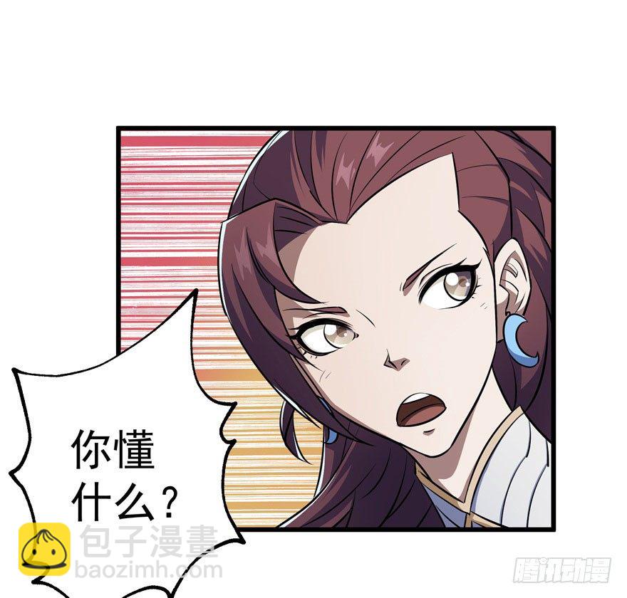 033强抢(1/2)-第34话