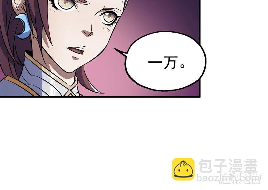 033强抢(1/2)-第34话