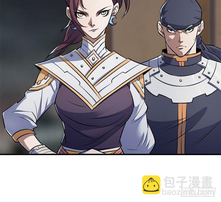 033强抢(1/2)-第34话