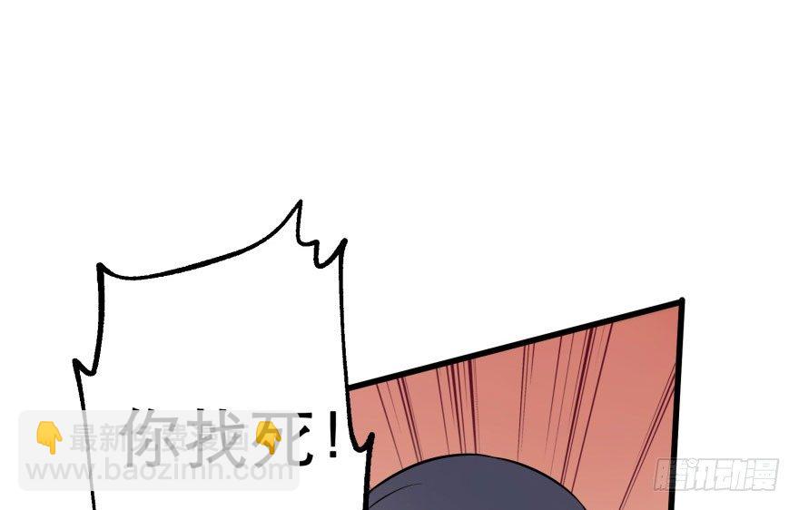 033强抢(1/2)-第34话