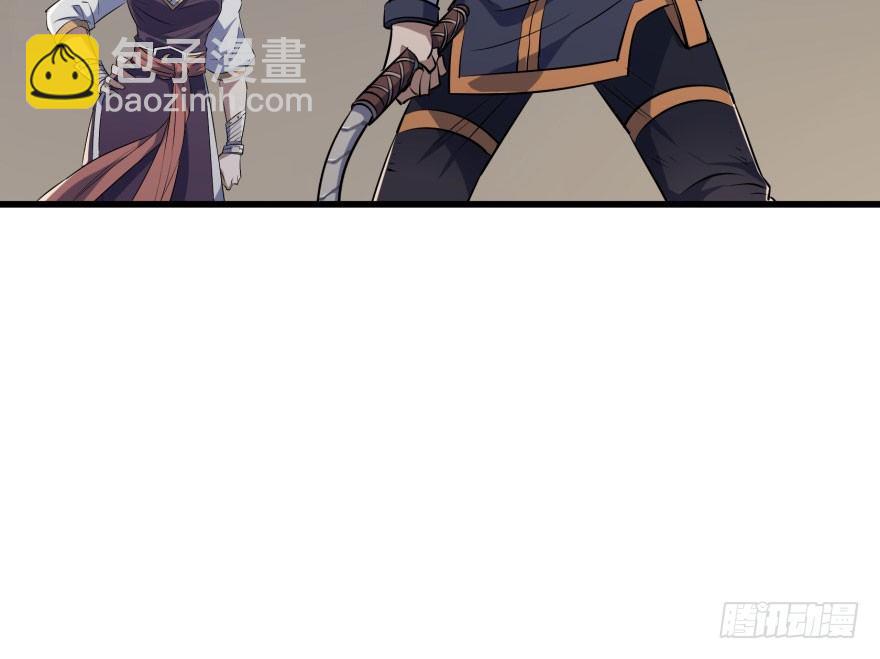 033强抢(1/2)-第34话