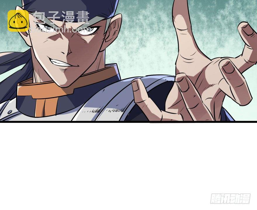 033强抢(1/2)-第34话