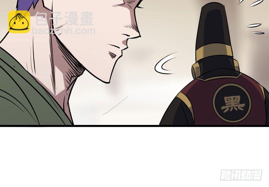 033强抢(1/2)-第34话