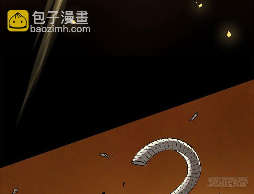 033强抢(1/2)-第34话