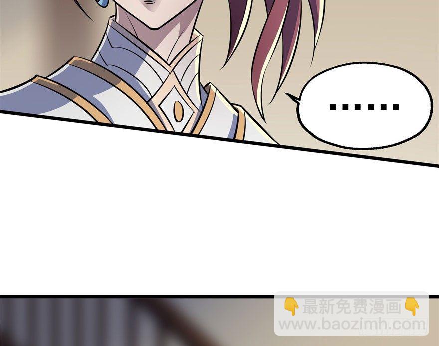 033强抢(1/2)-第34话