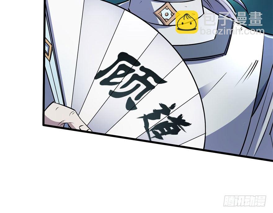 035玄阴狮虎兽(1/2)-第36话