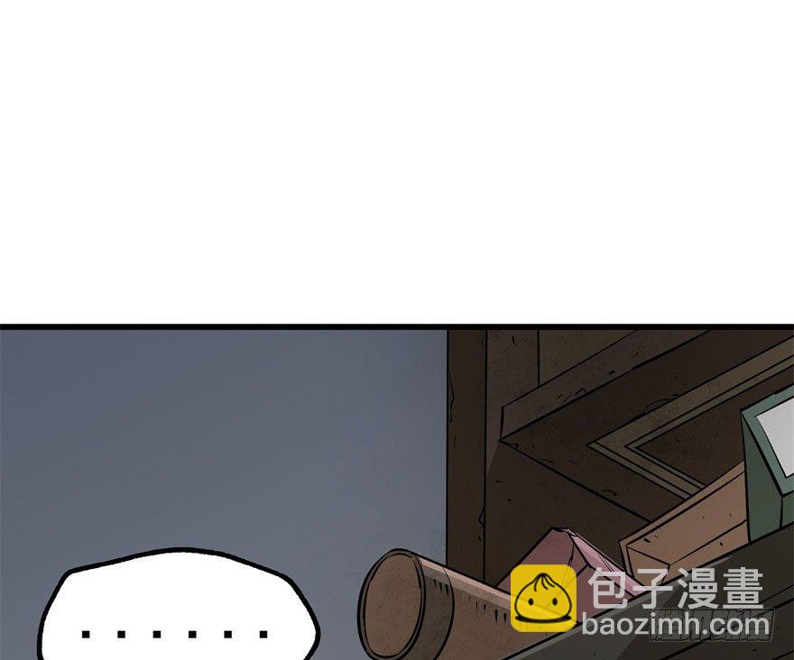 035玄阴狮虎兽(1/2)-第36话