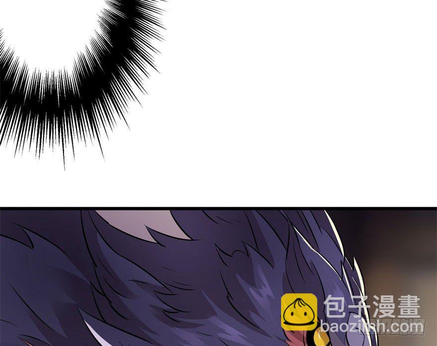 035玄阴狮虎兽(1/2)-第36话