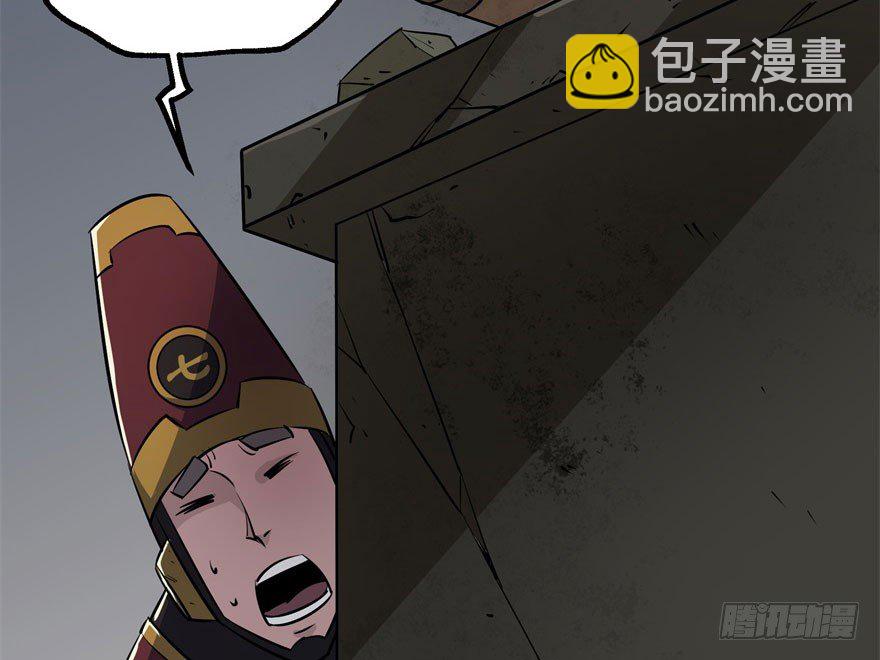 035玄阴狮虎兽(1/2)-第36话