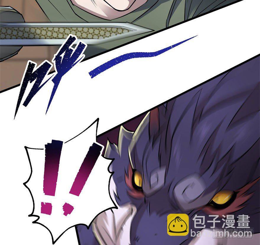 035玄阴狮虎兽(1/2)-第36话