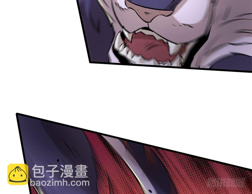035玄阴狮虎兽(1/2)-第36话