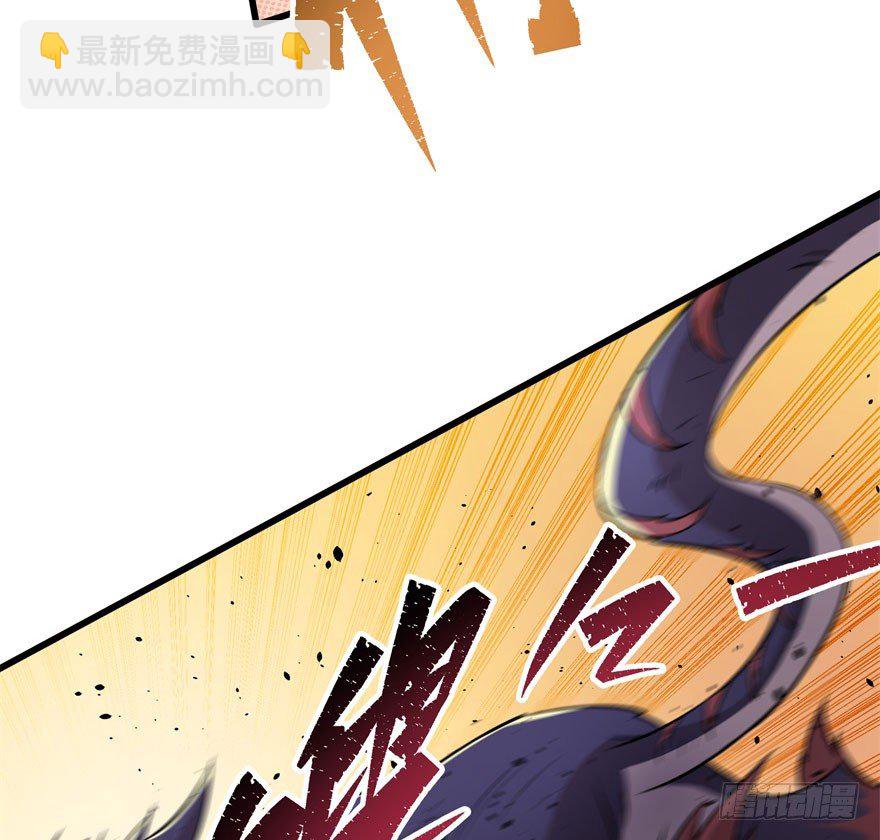 035玄阴狮虎兽(1/2)-第36话
