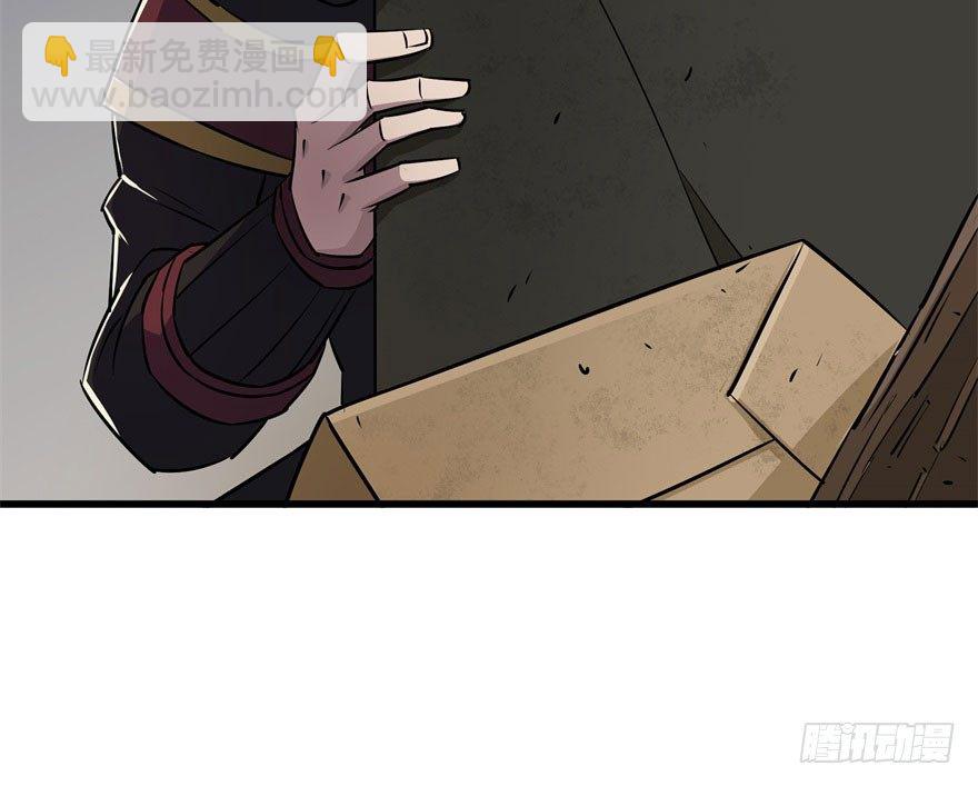 035玄阴狮虎兽(1/2)-第36话