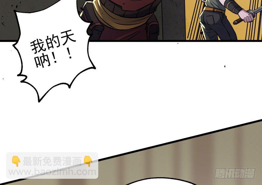 035玄阴狮虎兽(1/2)-第36话