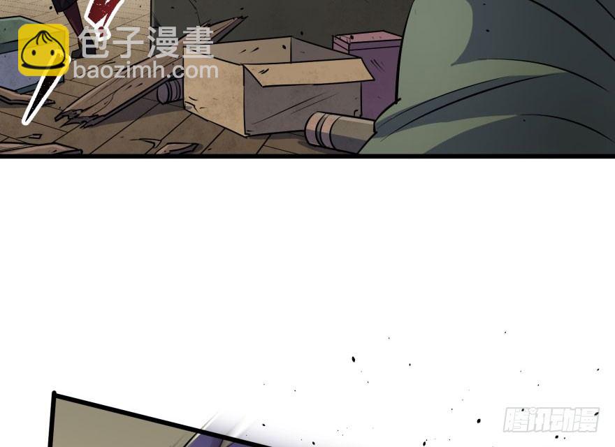035玄阴狮虎兽(1/2)-第36话