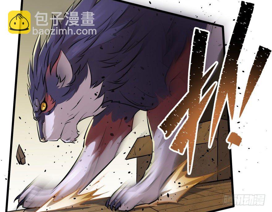 035玄阴狮虎兽(1/2)-第36话