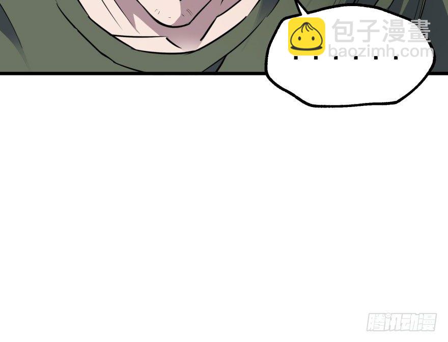 035玄阴狮虎兽(1/2)-第36话