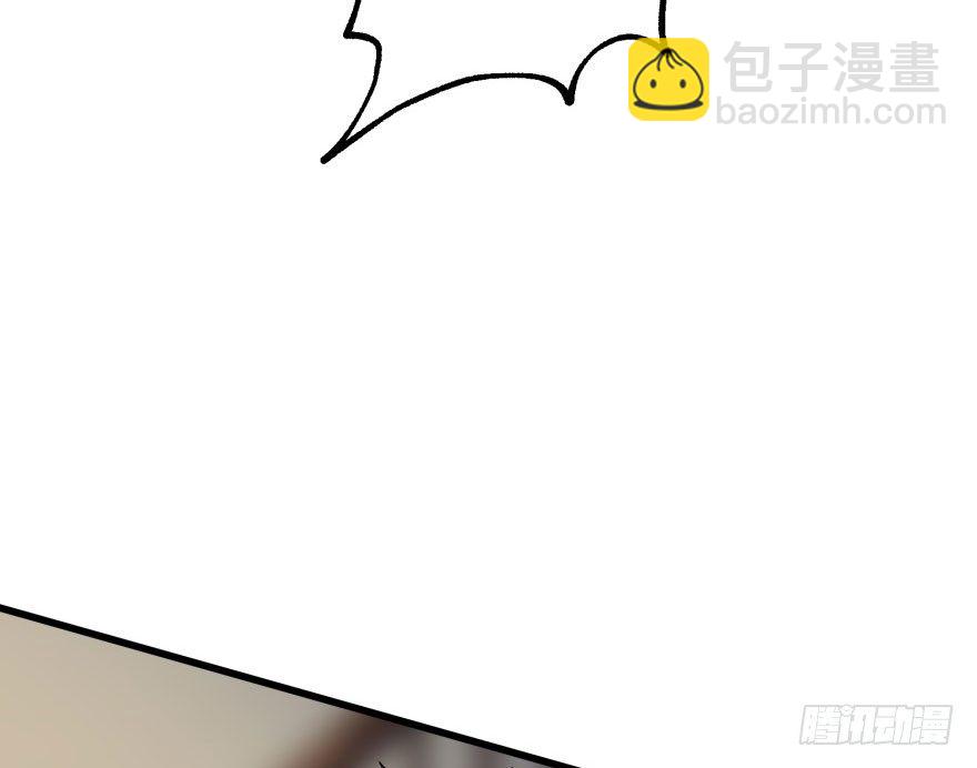 035玄阴狮虎兽(1/2)-第36话
