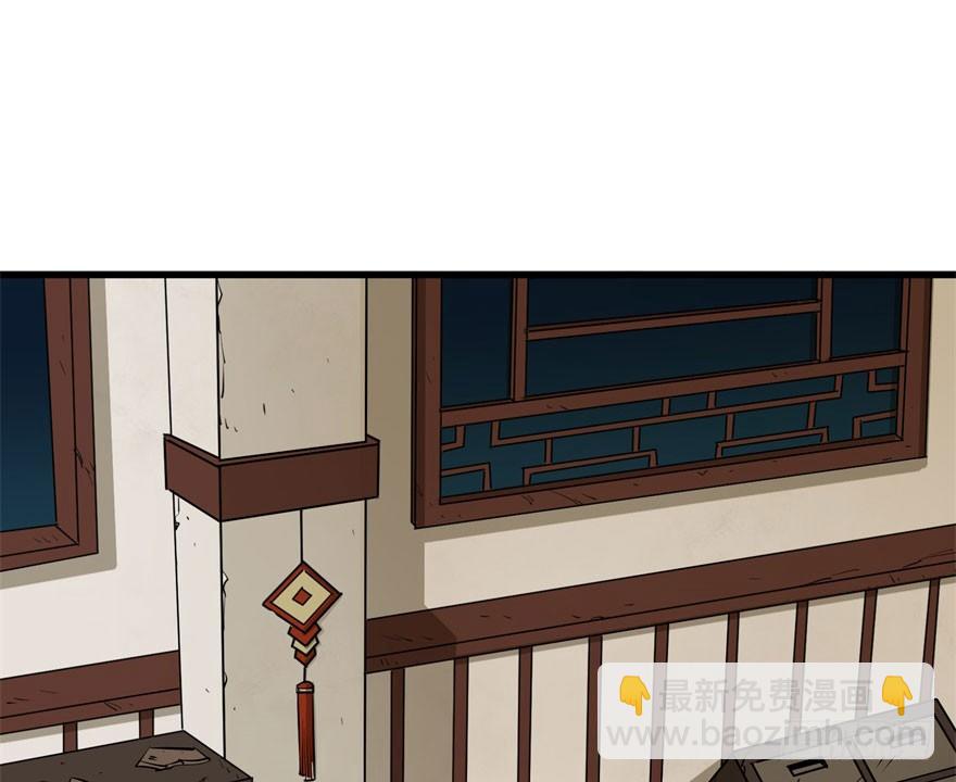 035玄阴狮虎兽(1/2)-第36话