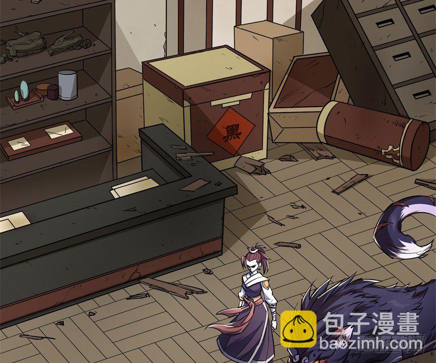 035玄阴狮虎兽(1/2)-第36话