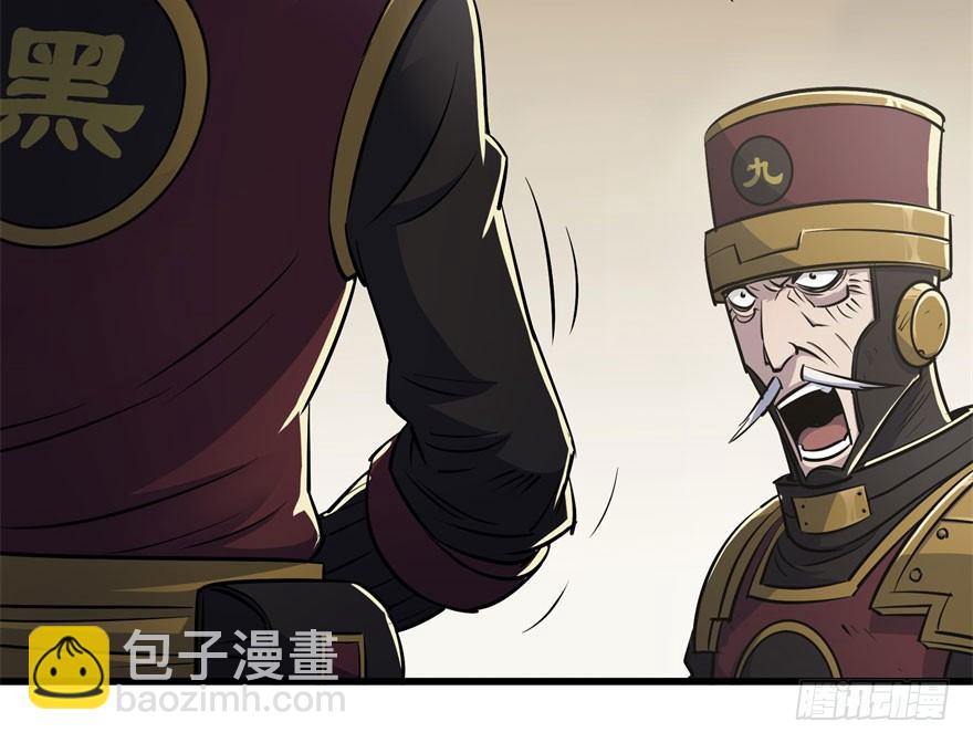 037店大欺客(1/2)-第38话