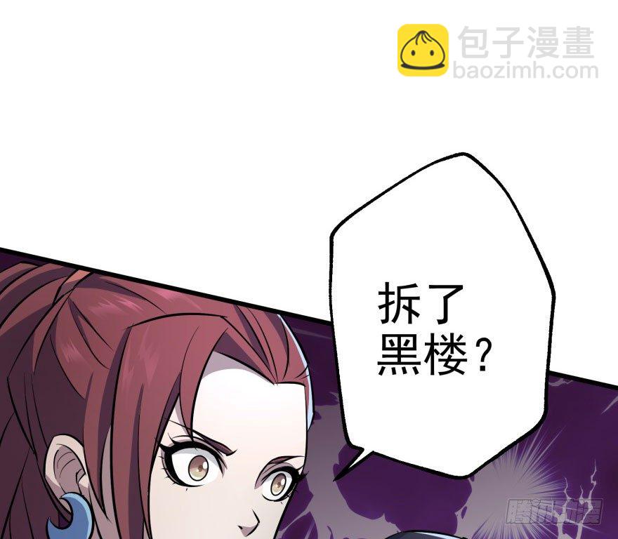 037店大欺客(1/2)-第38话