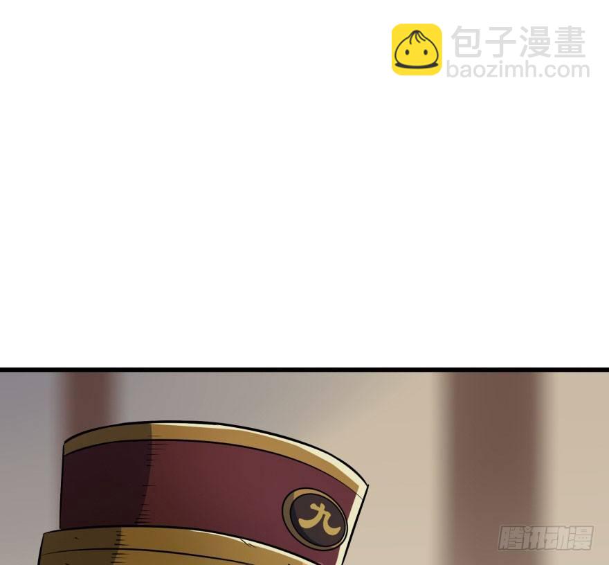 039兽山(1/2)-第40话