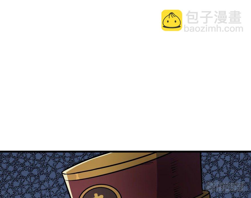 039兽山(1/2)-第40话