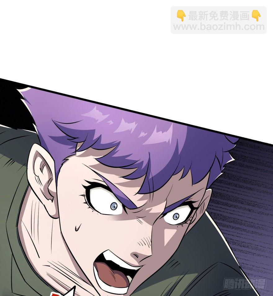 039兽山(1/2)-第40话