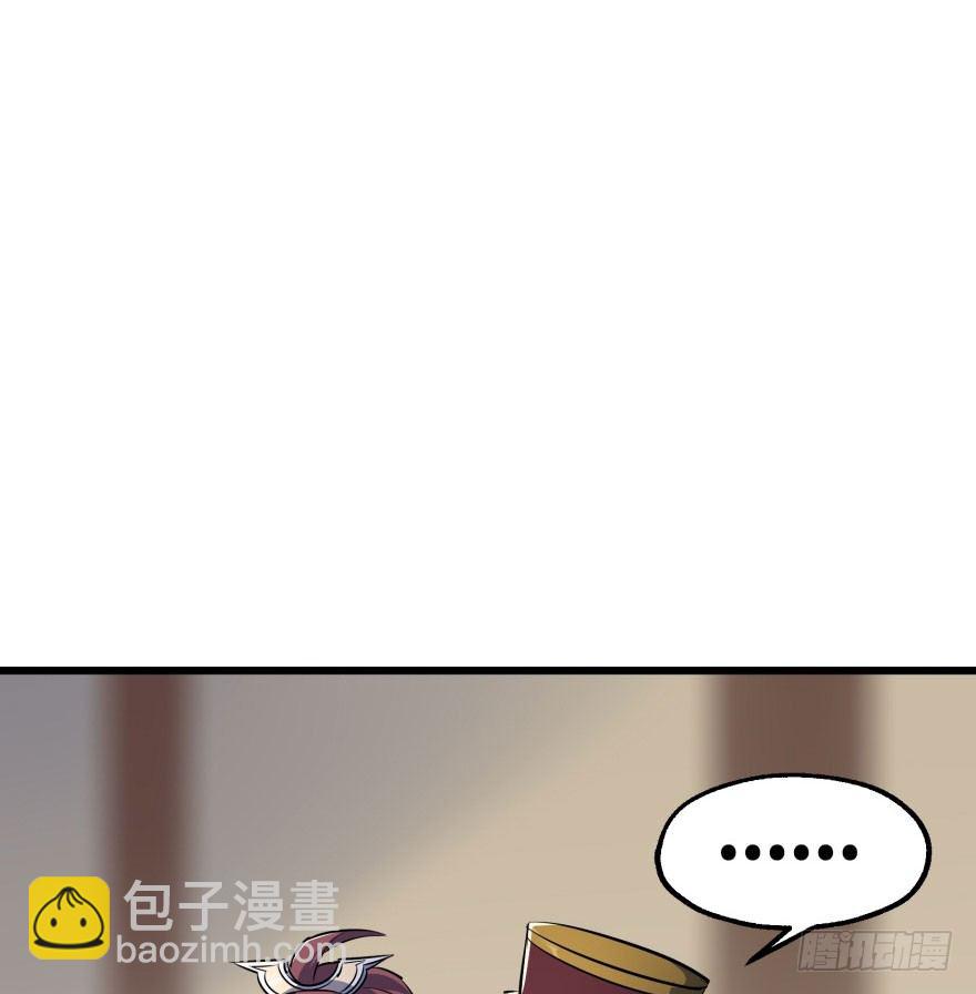 039兽山(1/2)-第40话