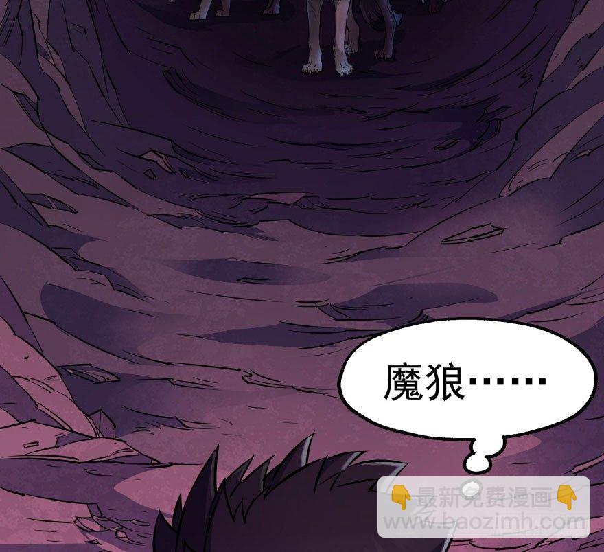 041赶时间(1/2)-第42话