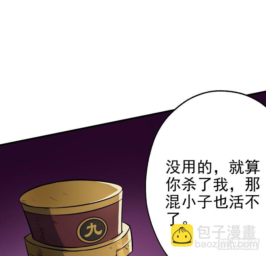 043发狂的妖兽(1/2)-第44话
