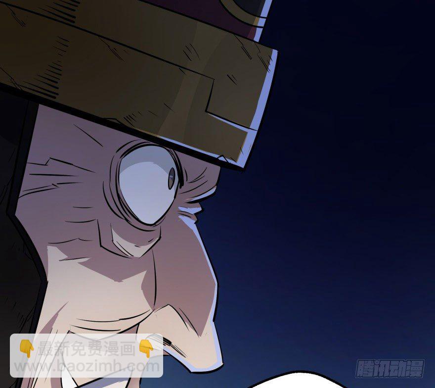 043发狂的妖兽(1/2)-第44话