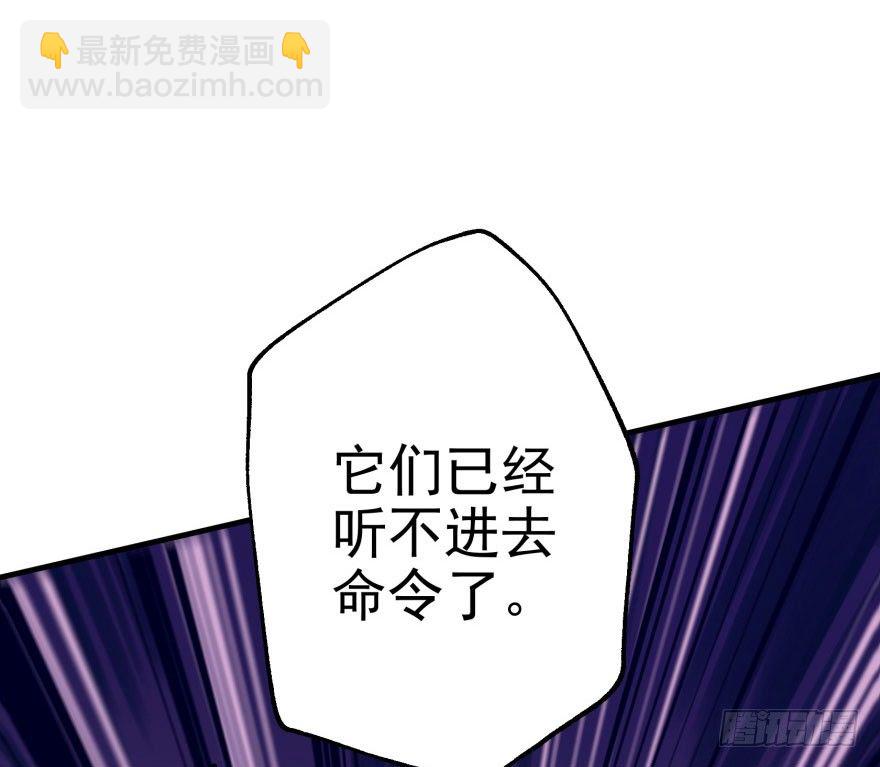 043发狂的妖兽(1/2)-第44话