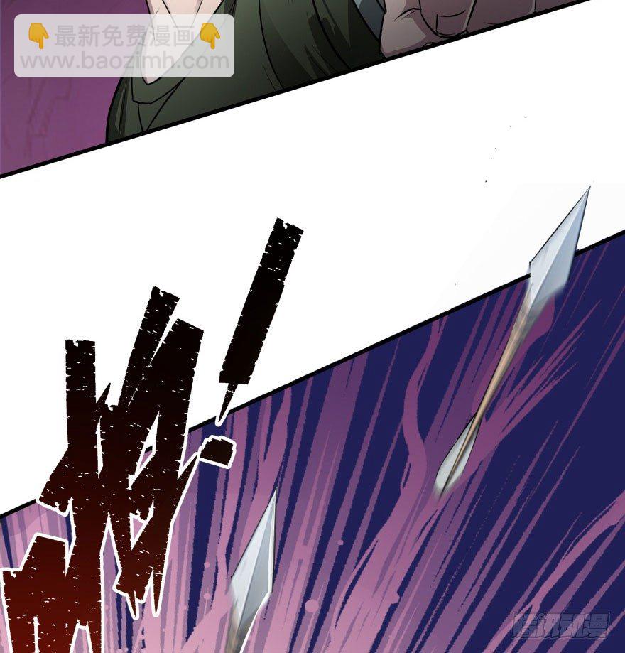 043发狂的妖兽(1/2)-第44话