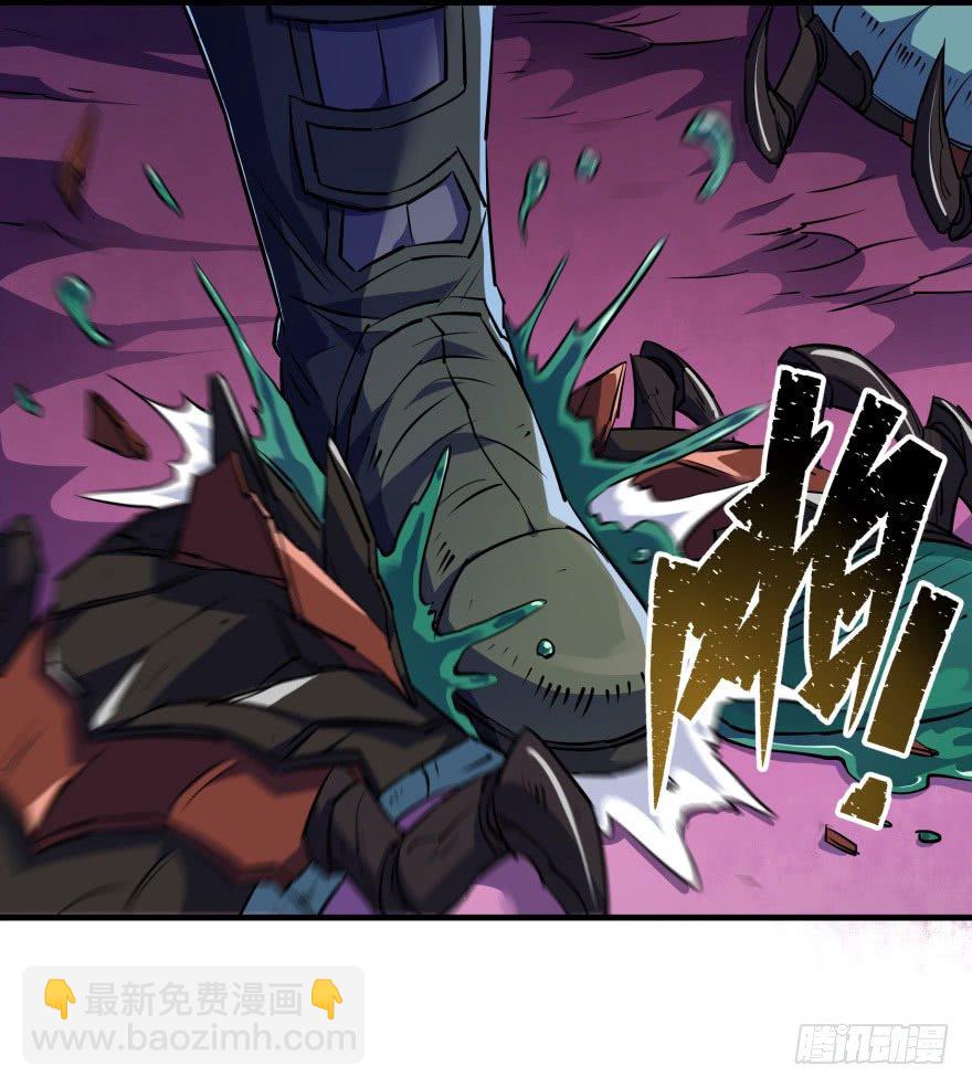 043发狂的妖兽(1/2)-第44话