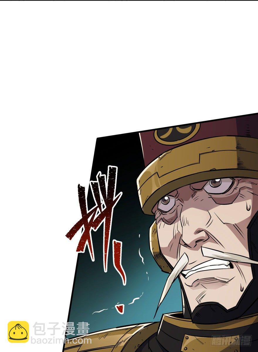 045告状(1/2)-第46话