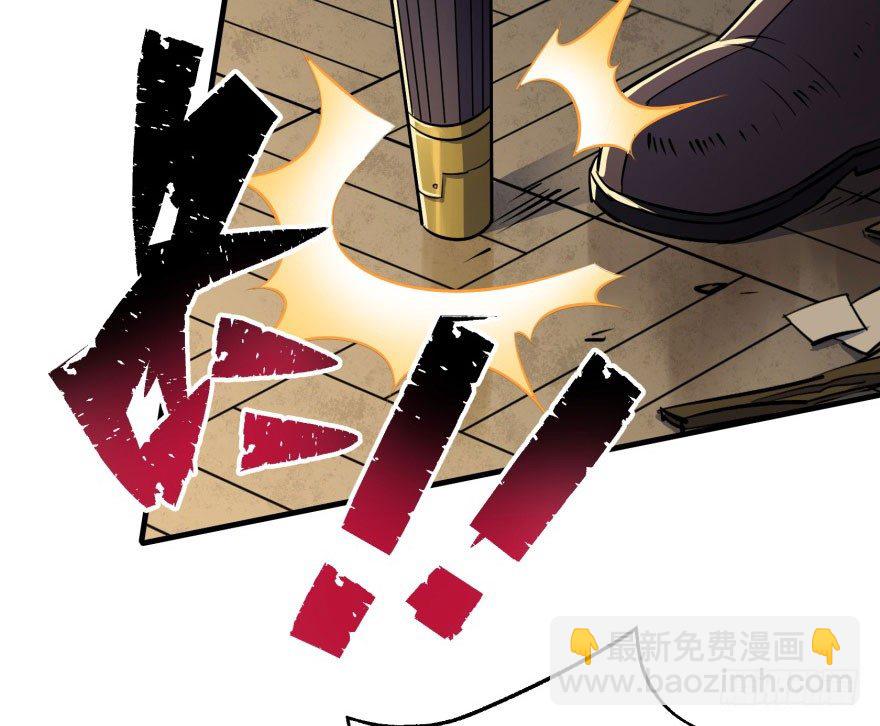 045告状(1/2)-第46话