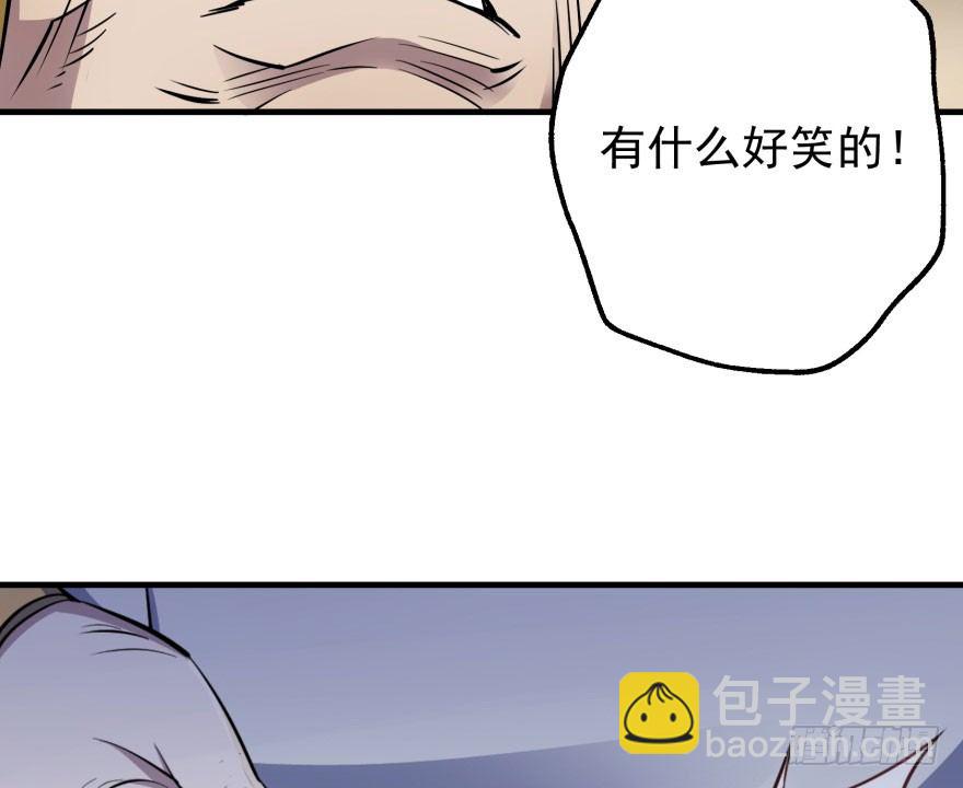 045告状(1/2)-第46话