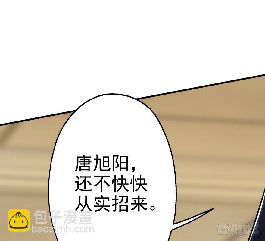 045告状(1/2)-第46话