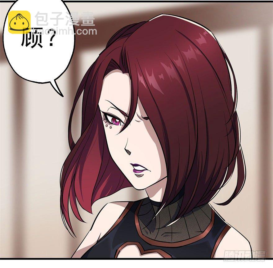 045告状(1/2)-第46话