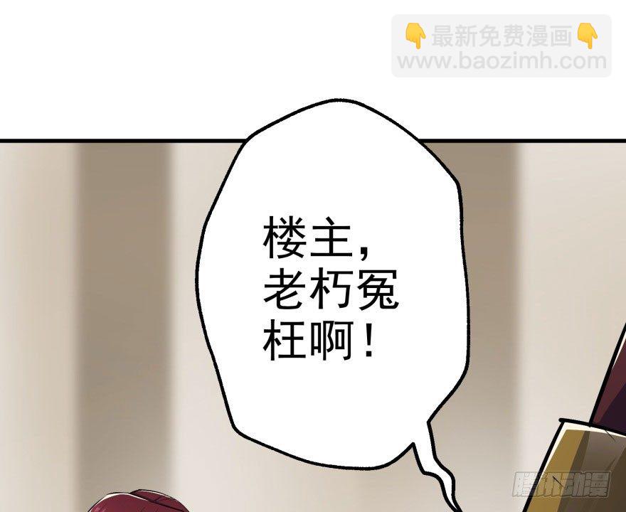 045告状(1/2)-第46话