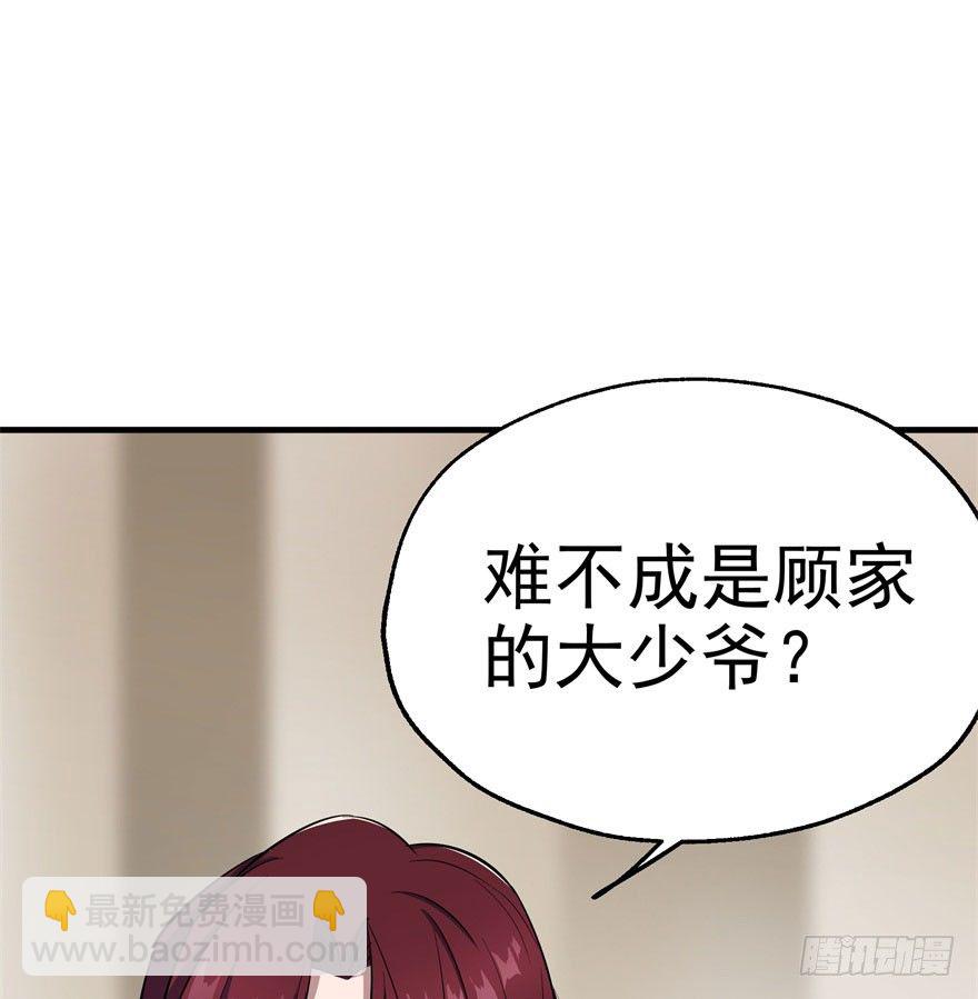 045告状(1/2)-第46话