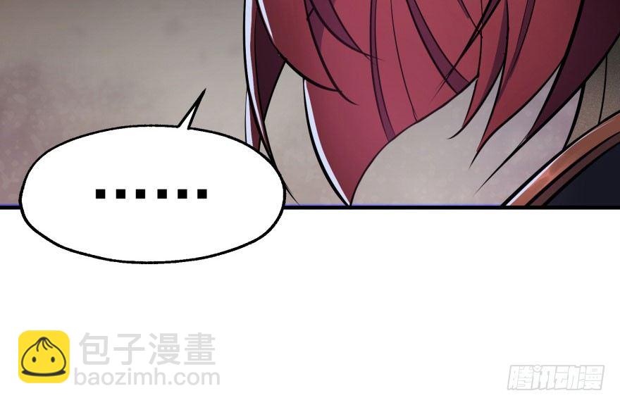 047逼问(1/2)-第48话