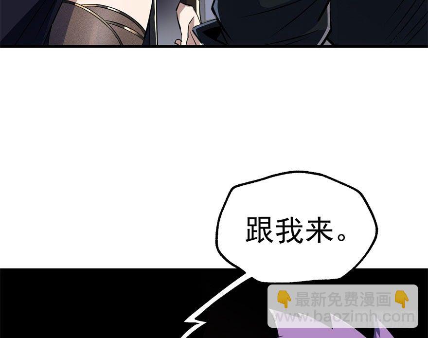 047逼问(1/2)-第48话