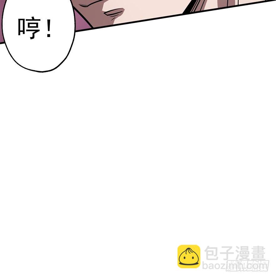 047逼问(1/2)-第48话