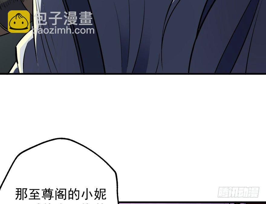 047逼问(1/2)-第48话