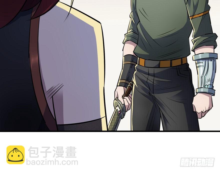 047逼问(1/2)-第48话