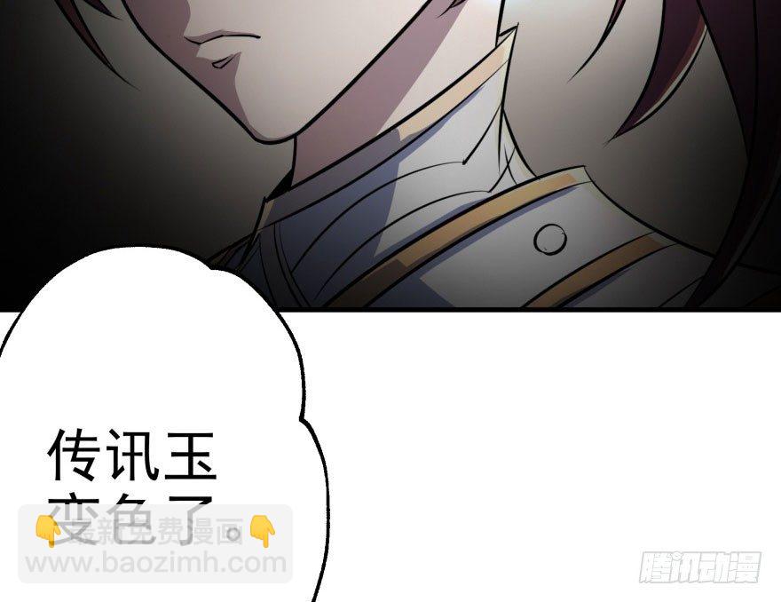 047逼问(1/2)-第48话