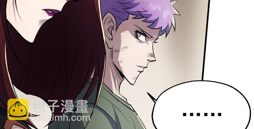 049来自总楼的供奉(1/3)-第50话